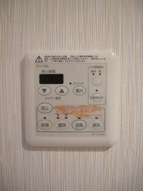 グリーンヒル冷泉通 その他1