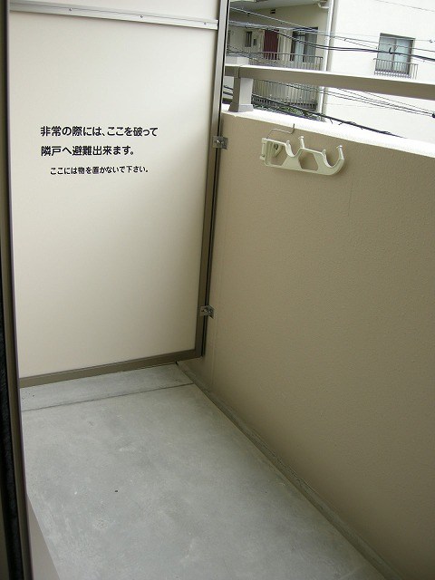 グリーンヒル冷泉通 ベランダ