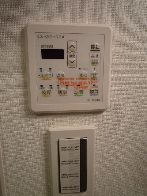 グランコスモ今出川 その他3
