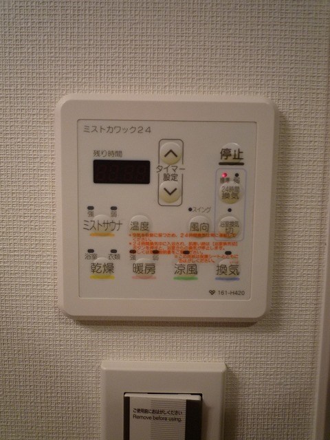 グランコスモ今出川 その他1