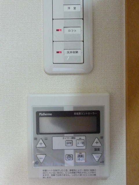 その他11