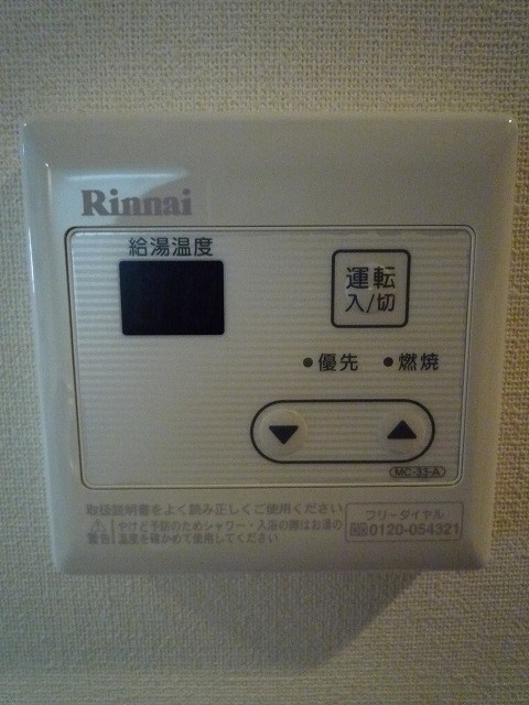 その他13