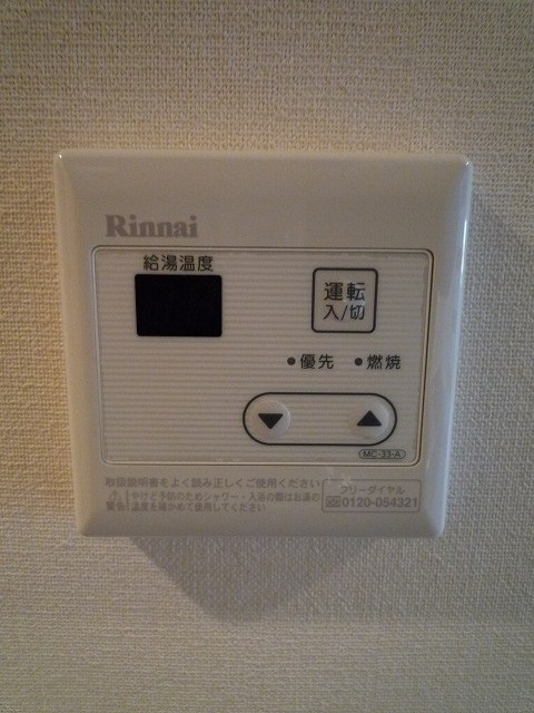 グリーンヒル小山 その他11