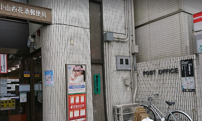 グリーンヒル小山 周辺画像1