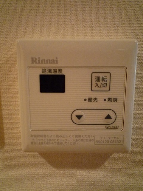グリーンヒル小山 その他3