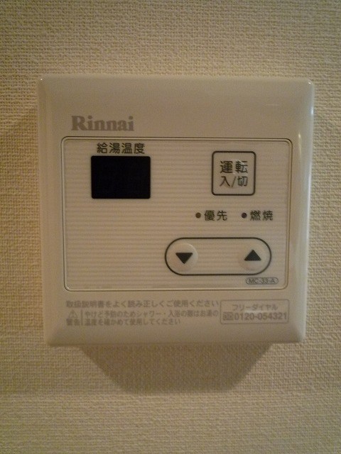 その他11