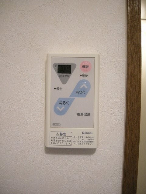 その他1