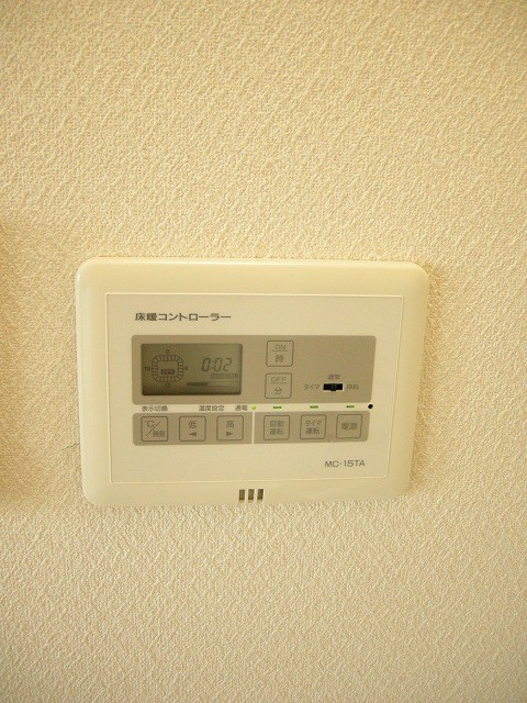 その他8
