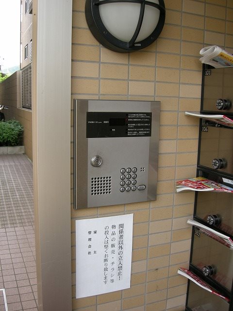 グリーンヒル宝池 その他外観2