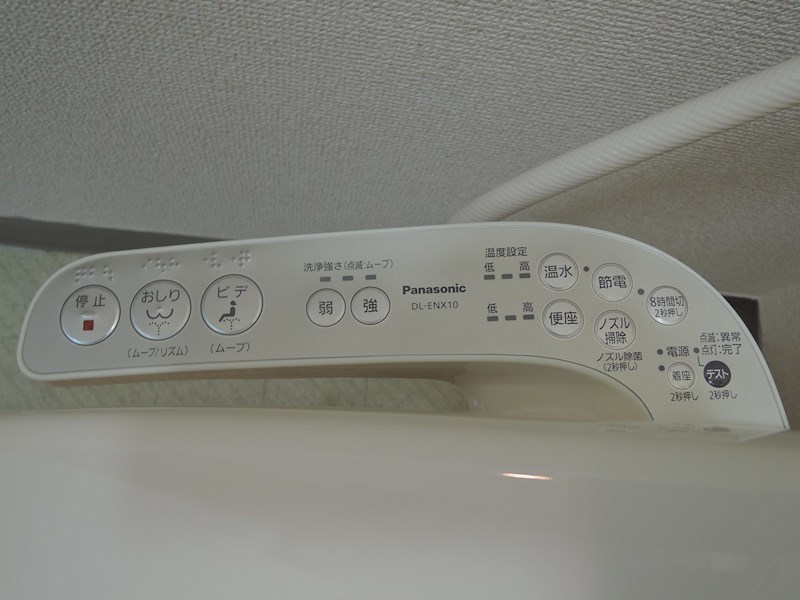 グリーンヒル塔ノ段 その他6
