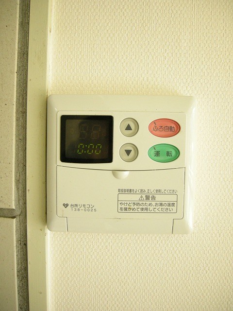 グリーンヒル北白川 その他11