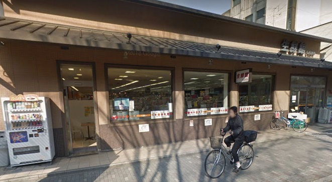 グリーンヒル北白川 周辺画像3