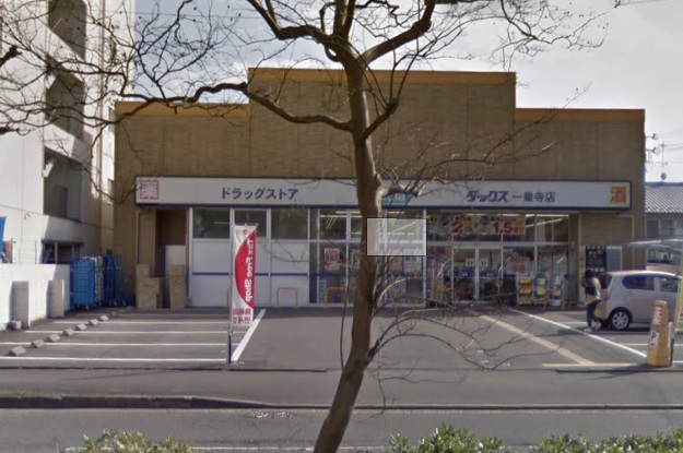 グリーンヒル北白川 周辺画像4