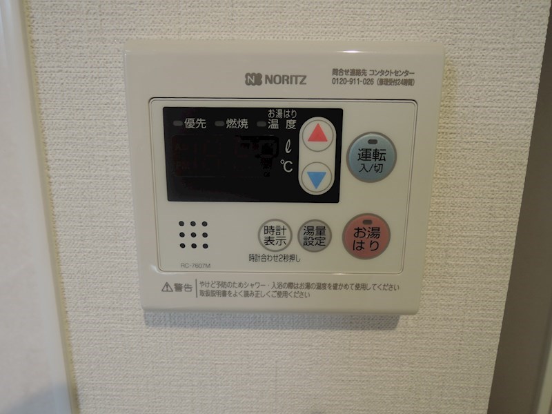 グランデ高野 その他1