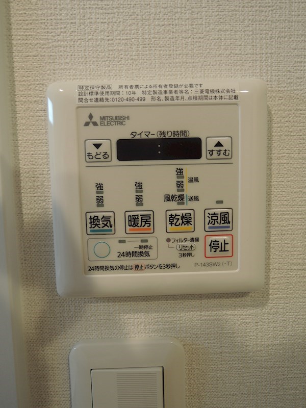 グランデ高野 その他6