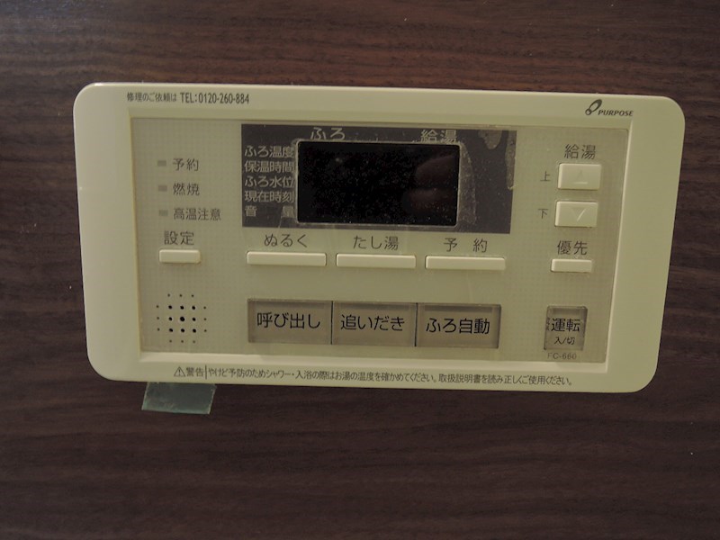 グランスイート鴨川 その他10