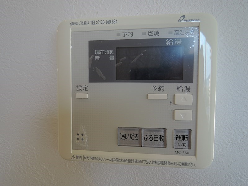 グランスイート鴨川 その他12