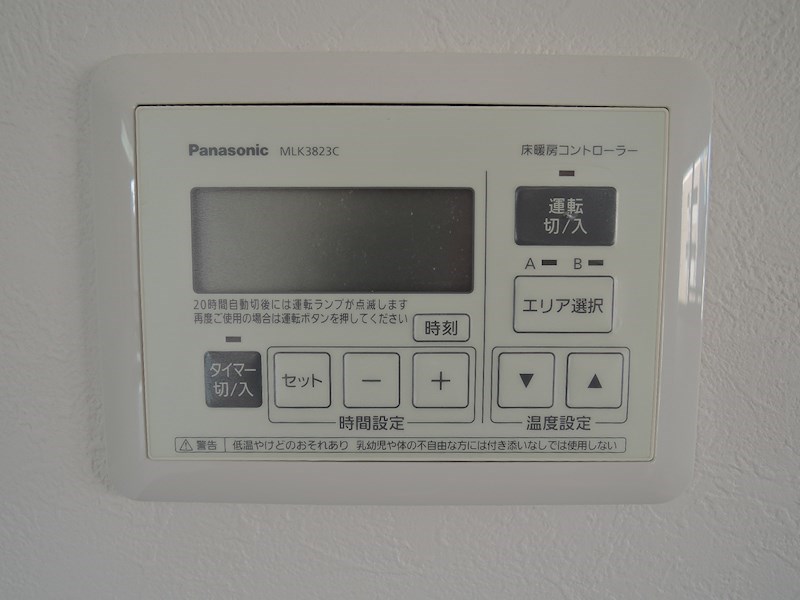 グランスイート鴨川 その他24
