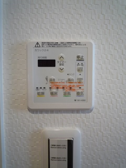 グリーンヒル北山通 その他2