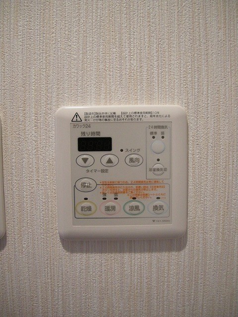 グリーンヒル冷泉通 その他1