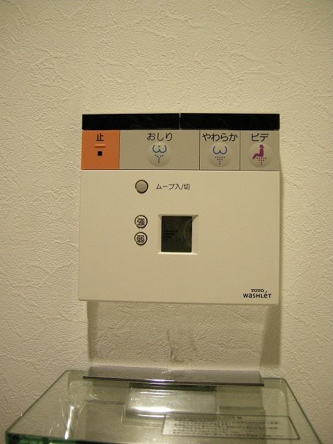グランコスモ出町 その他4