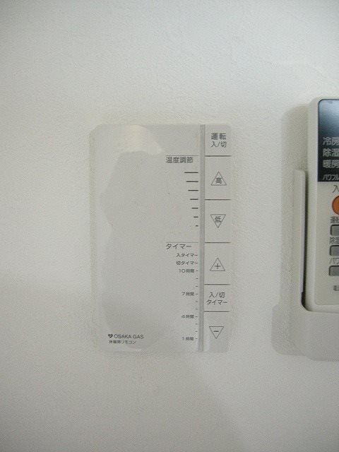 グランコスモ出町 その他9