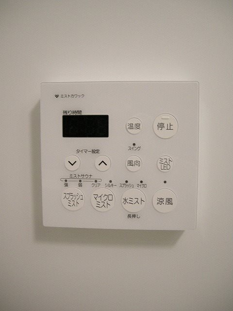 グランコスモ出町 その他11