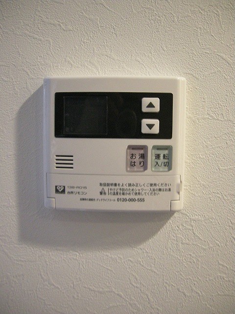 グランコスモ出町 その他14