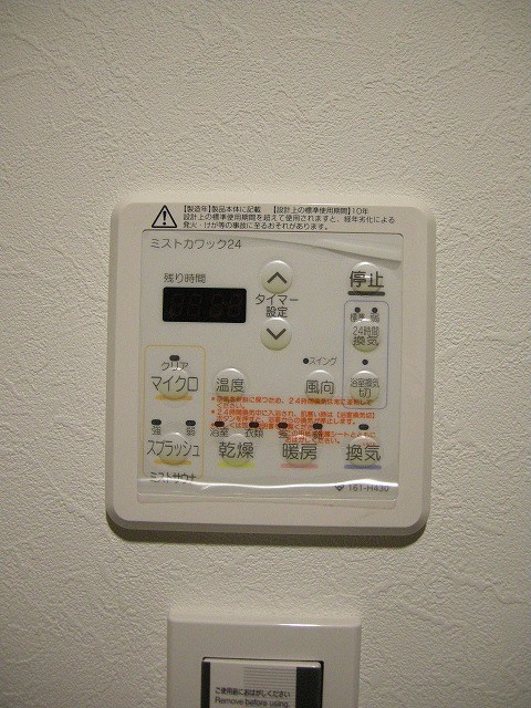 グランコスモ出町 その他16
