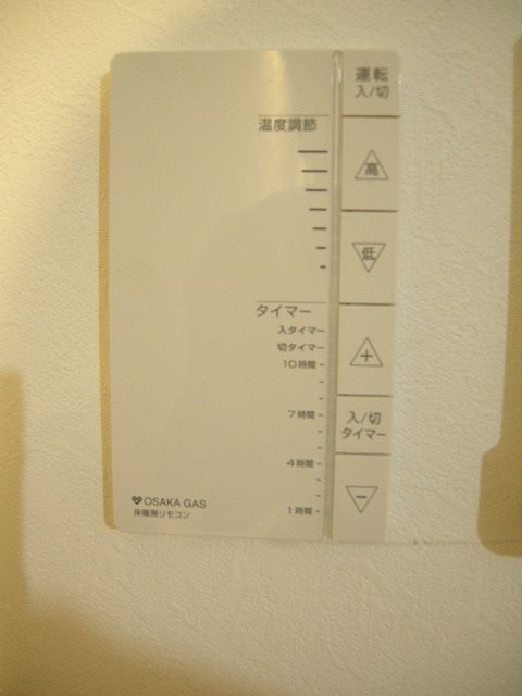 グランコスモ出町 その他11