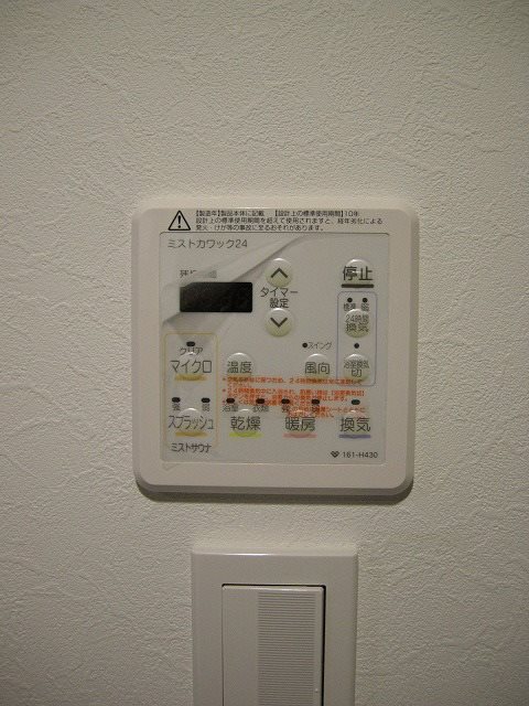 グランコスモ出町 その他14