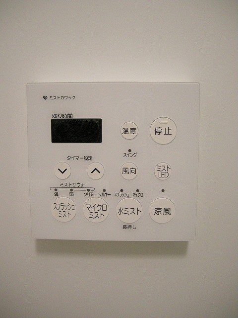 グランコスモ出町 その他2