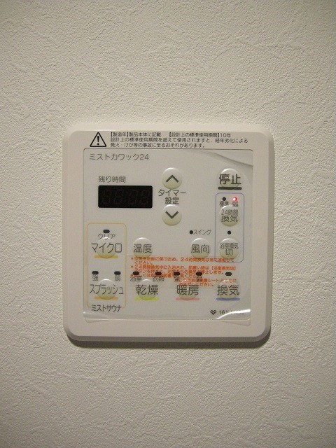 グランコスモ出町 その他3
