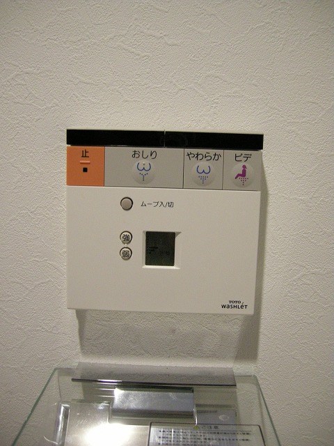 グランコスモ出町 その他7