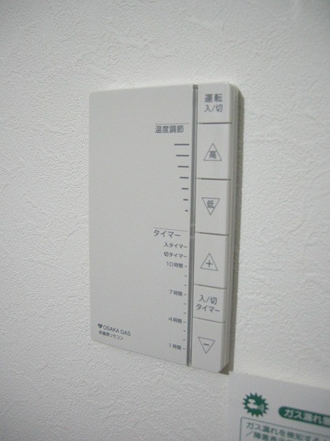 グランコスモ出町 その他12