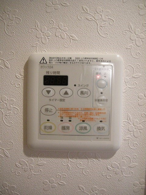 グリーンヒル下鴨本通 その他1