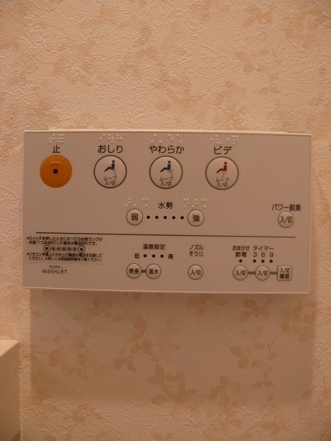 グリーンヒル下鴨本通 その他4