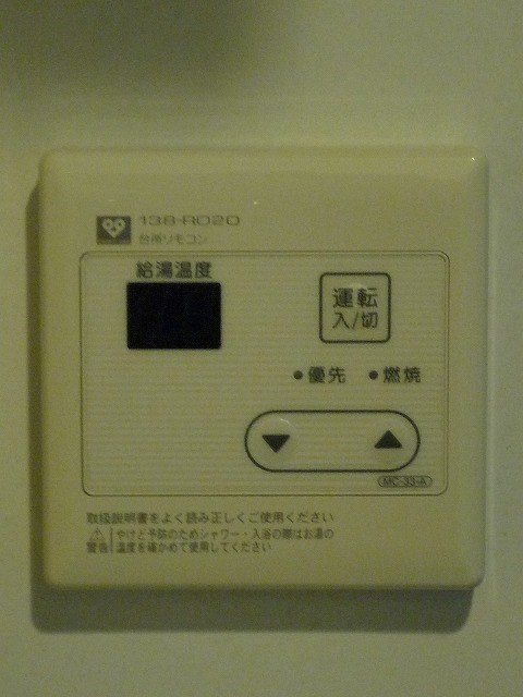 グランコスモ今出川 その他3