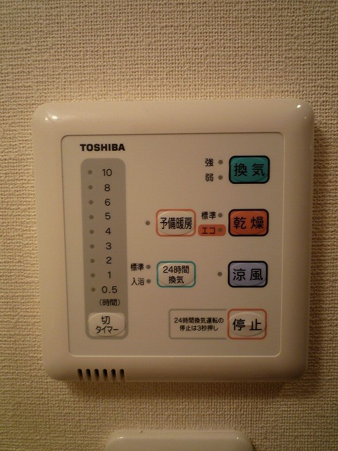 グリーンヒル小山 その他1