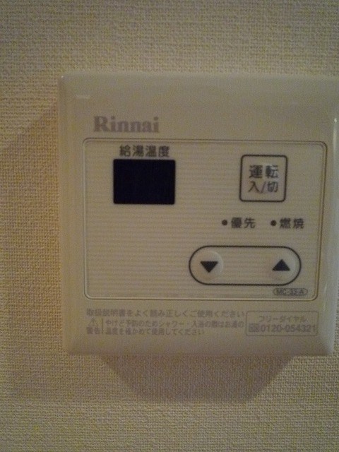 グリーンヒル小山 その他10