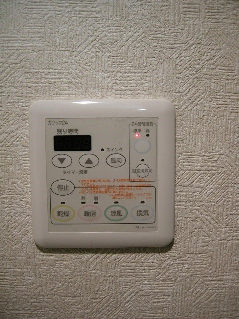 グランコスモ寺町 その他2