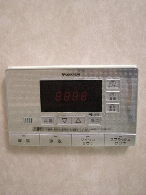 グランコスモ河原町 その他7