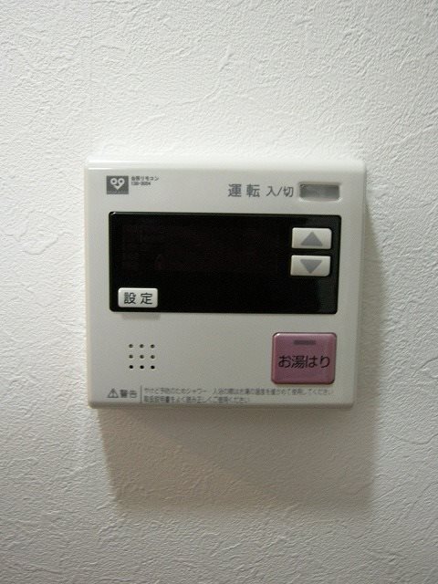 グランコスモ河原町 その他8
