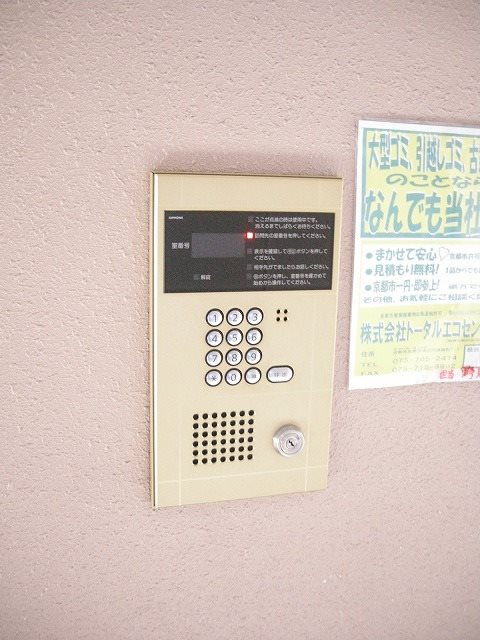 グランコスモ御所東 その他外観2