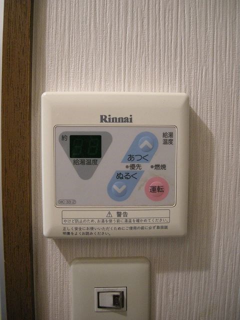 コスモハイツ河原町 その他1