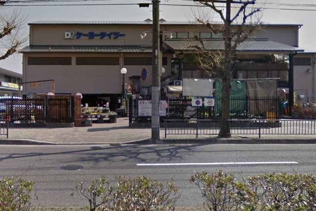 コスモハイツ河原町 周辺画像6