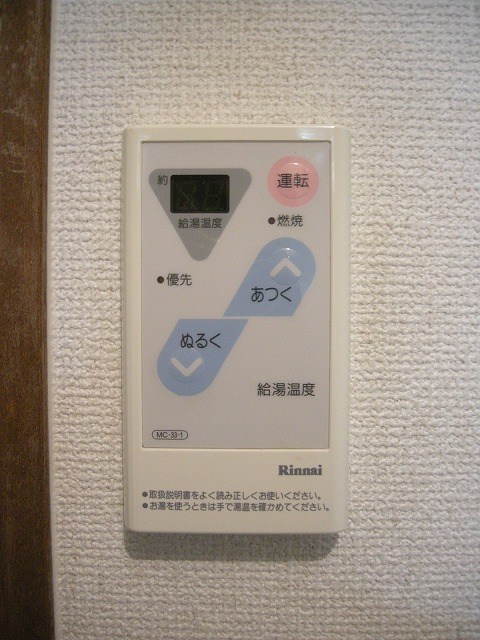 コスモハイツ百万遍 その他8