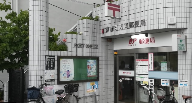 コスモハイツ百万遍 周辺画像1