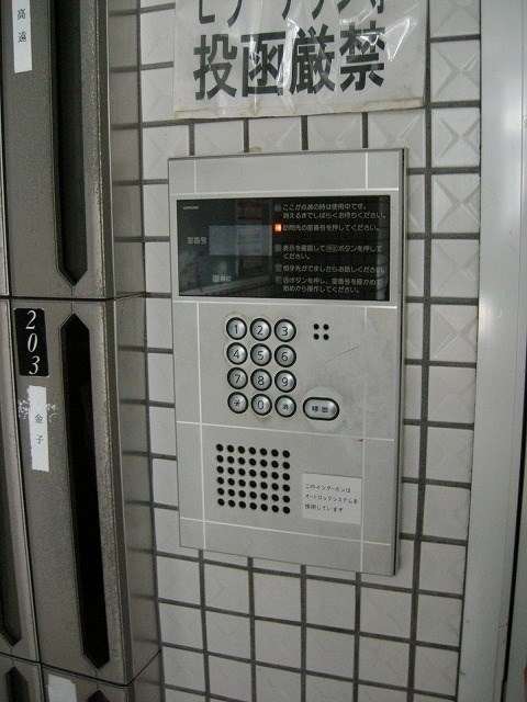 コスモハイツ今出川 その他外観3