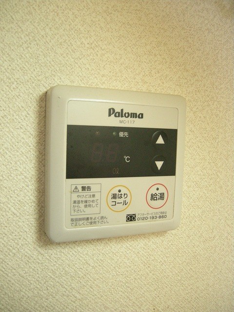 鴨東ハイツ その他2